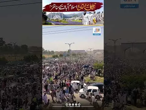 Tableghi Ijtema Islamabad | JTR Media House